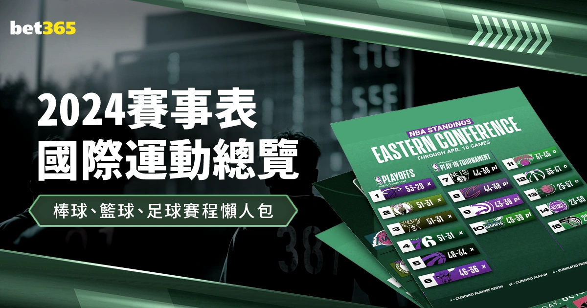 德甲第,莱比锡挑战,多特蒙德,金年会体育,金年会官网,金年会线上平台,Jinnianhui,Sports