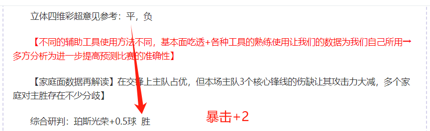 利物浦登顶,英超在即,日热刺之战,金年会体育,金年会官网,金年会线上平台,Jinnianhui,Sports