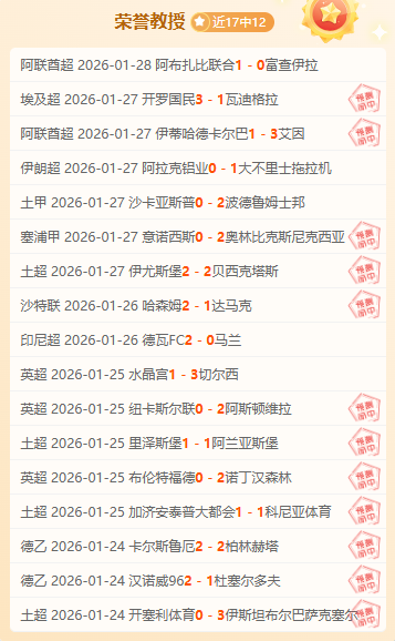 多特主场遭,勒沃库森翻,德甲赛场见,金年会体育,金年会官网,金年会线上平台,Jinnianhui,Sports