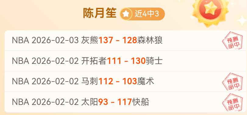足协杯赛事,回顾,山东泰山,金年会体育,金年会官网,金年会线上平台,Jinnianhui,Sports