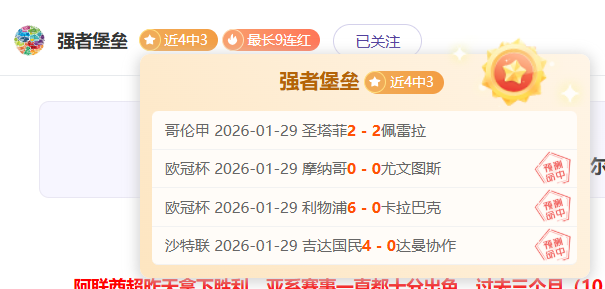周日克洛普,现场目睹莱,比锡球场多,金年会体育,金年会官网,金年会线上平台,Jinnianhui,Sports