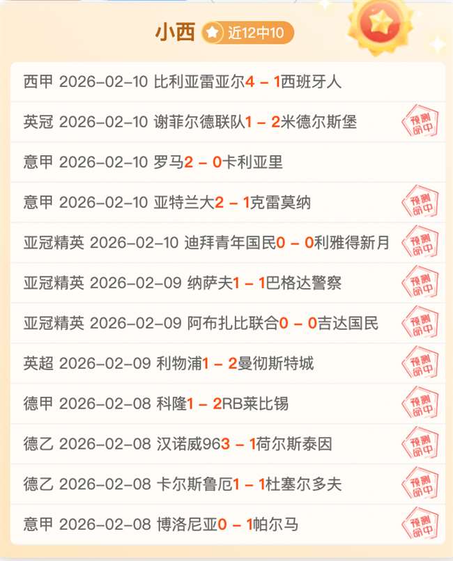 周日克洛普,现场目睹莱,比锡球场多,金年会体育,金年会官网,金年会线上平台,Jinnianhui,Sports