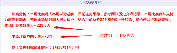 独家揭秘,行家大曝,沙特联内部,金年会体育,金年会官网,金年会线上平台,Jinnianhui,Sports