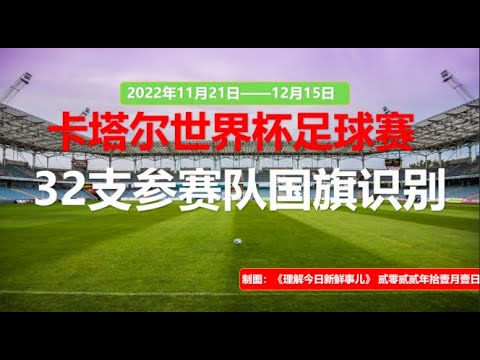 沙特阿拉伯,小组赛,惜败墨西哥,金年会体育,金年会官网,金年会线上平台,Jinnianhui,Sports