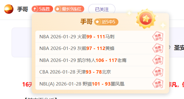 活塞三将爆,击败马刺延,续五连胜,金年会体育,金年会官网,金年会线上平台,Jinnianhui,Sports