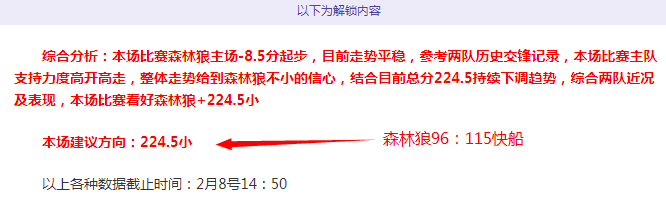 多纳鲁马转,会前景乐观,暂未与国米,金年会体育,金年会官网,金年会线上平台,Jinnianhui,Sports