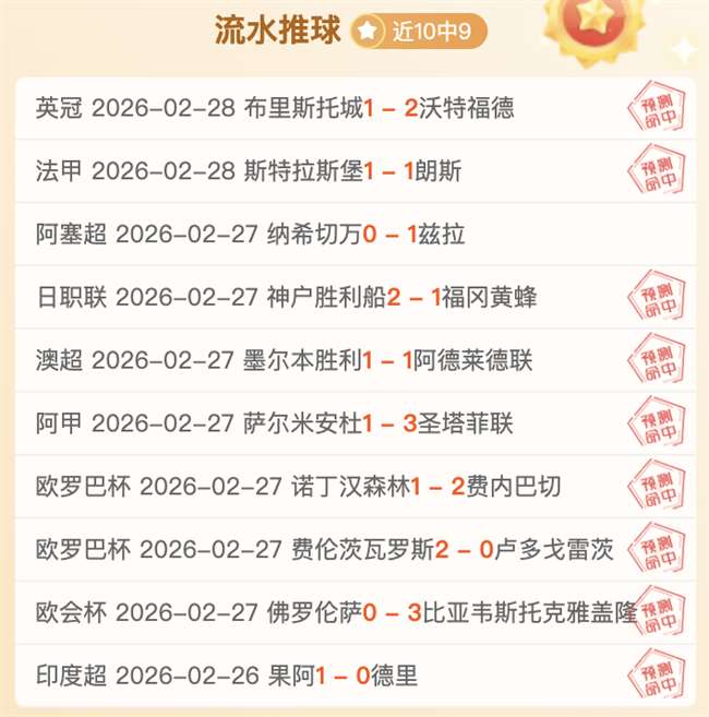 四川省筠连,县滑坡灾害,应对进入,金年会体育,金年会官网,金年会线上平台,Jinnianhui,Sports