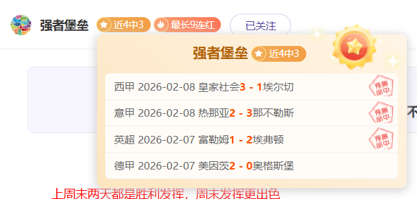 梅西哑火巴,黎圣日耳曼,不敌里昂,金年会体育,金年会官网,金年会线上平台,Jinnianhui,Sports