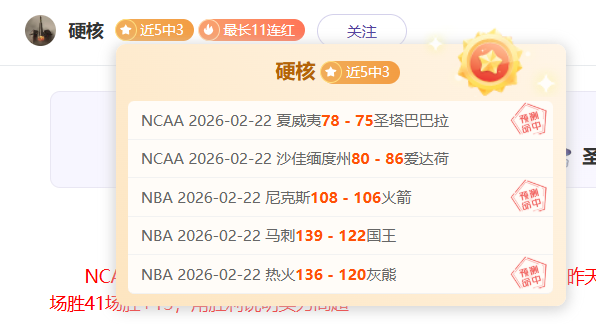 萨维尼奥妙,传助哈兰德,连入关键球,金年会体育,金年会官网,金年会线上平台,Jinnianhui,Sports