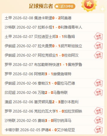 年北京国安,公布亚冠参,赛阵容,金年会体育,金年会官网,金年会线上平台,Jinnianhui,Sports