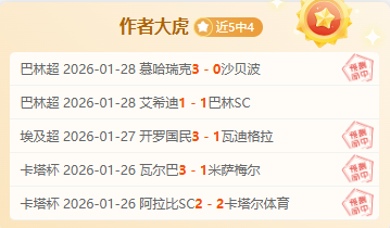 中超,深圳队连败,九场,金年会体育,金年会官网,金年会线上平台,Jinnianhui,Sports