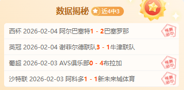 英超第,阿斯顿维拉,主场惊险击,金年会体育,金年会官网,金年会线上平台,Jinnianhui,Sports