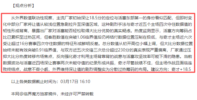 巴萨主场迎,战纽卡斯尔,欧冠全胜解,金年会体育,金年会官网,金年会线上平台,Jinnianhui,Sports