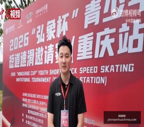 金年会体育,金年会官网,金年会线上平台,金年会体育,金年会官网,金年会线上平台,Jinnianhui,Sports