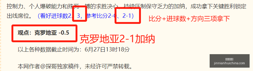 金年会体育,金年会官网,金年会线上平台,金年会体育,金年会官网,金年会线上平台,Jinnianhui,Sports