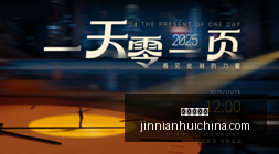 长期开发终,现真容,实机演示发,金年会体育,金年会官网,金年会线上平台,Jinnianhui,Sports