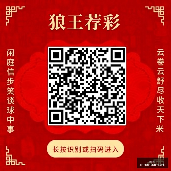 美联储加息,前夕,期权市场诡,金年会体育,金年会官网,金年会线上平台,Jinnianhui,Sports
