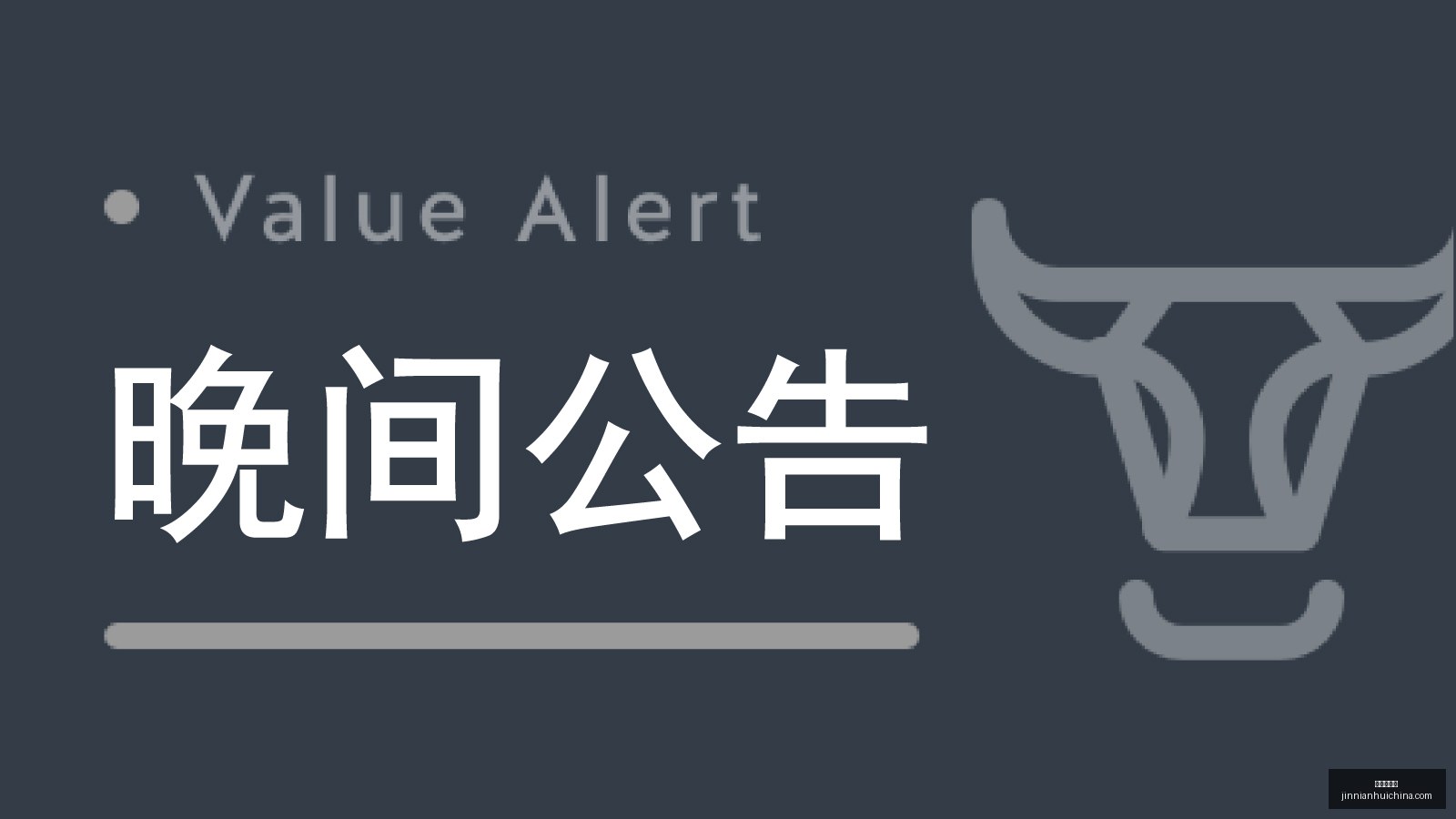 小米路由电,竞版发布,网速再突破,金年会体育,金年会官网,金年会线上平台,Jinnianhui,Sports