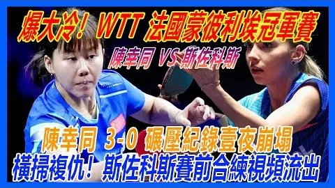 马竞客场0-3逆转，莫拉塔帽子戏法，菲利克斯贡献助攻