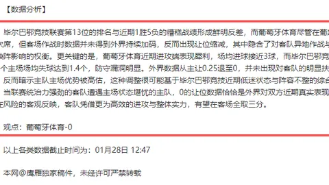 哈登对决韦德，体系巅峰对决揭示哈登优势