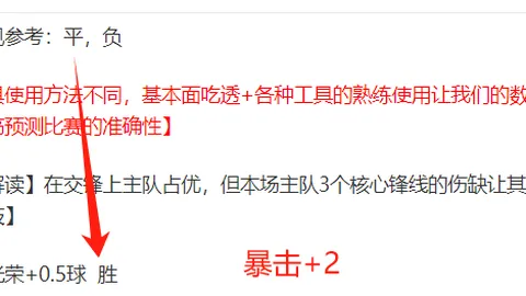 利物浦登顶英超在即？4月6日热刺之战或定胜负