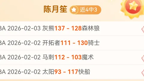 [足协杯赛事回顾]山东泰山1-3上海海港 决赛亮点