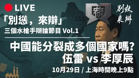 綠軍班底與二十年湖人相似，林書豪讚譽各路球星齐聚