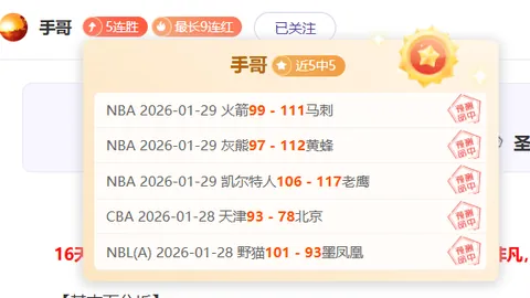 活塞三将爆发，击败马刺延续五连胜，坎宁安25+12，福克斯27分领跑得分王