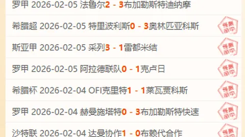 [中国男足]世预赛主场惜败澳洲队