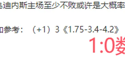 意方声明：卡拉菲奥里将不参与德国赛次回合，将转回俱乐部训练。