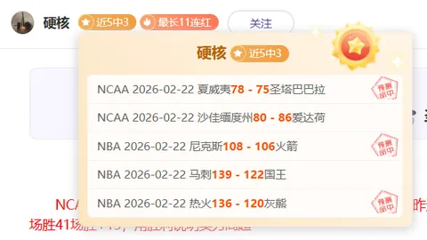 萨维尼奥妙传助哈兰德连入关键球，英超赛场再掀高潮