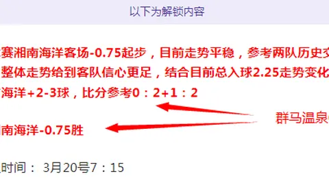 小红书徒步者麦理浩径见垃圾如山，感叹现状令人心酸