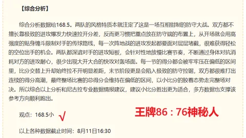金年会体育 101323 66