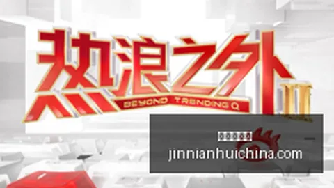 6 长期开发终现真，Sports，容，实机演示发布 团队狂欢庆功